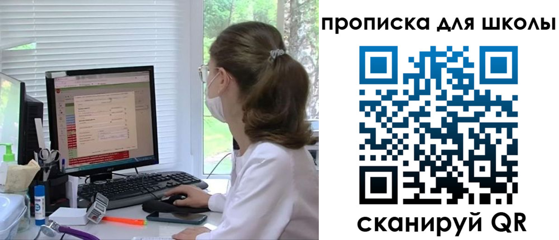 прописка паспорт в Йошкар-Оле